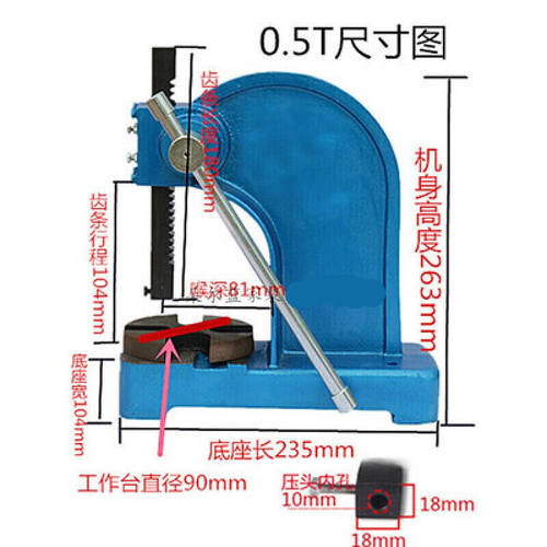 澳新01吨小型压力机2T手板压力机手动冲床台式冲压机压轴承铁皮0.