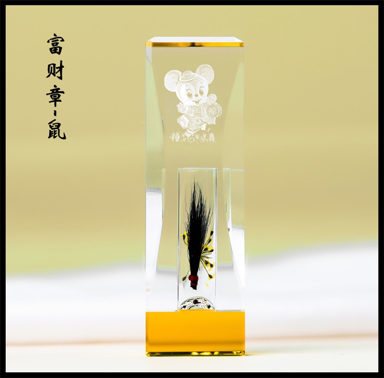 新品胎毛章北京上门理发现场制作胎毛笔胎发章套餐脐带k章富财章