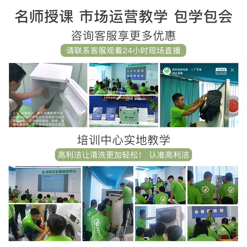 新品空调油烟机清洗机多功能高温蒸汽清洁机商用家电清N