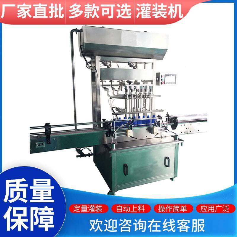工厂直供全自动液体定量灌装机自流自动小型灌装设备分装罐装机,办公设备/耗材/相关服务,灌装机,淘宝优惠券,粉丝福利购,淘宝优惠卷