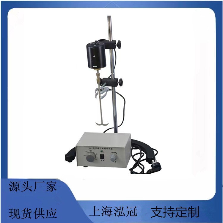 实验室直流恒速电动搅拌器DW-1-60W