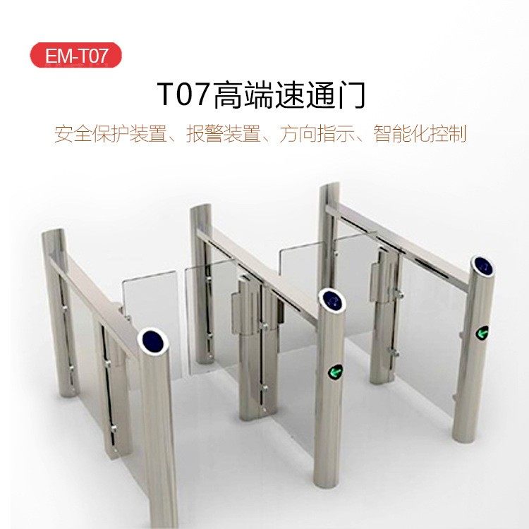 写字楼工厂小区智能通道闸速通门动态人脸识别闸机湖南厂家