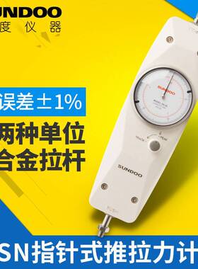 200N300N500N指针式推拉力计SN-200