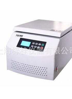实验室台式高速离心机TG18G高速离心机转速18000