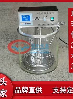 76-1B数显玻璃恒温水浴锅水浴槽控温一体不锈钢分辨率0.01厂家销