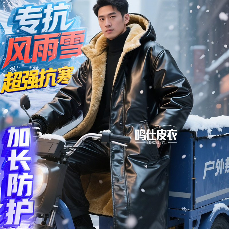 皮衣皮裤套装男户外防风防水