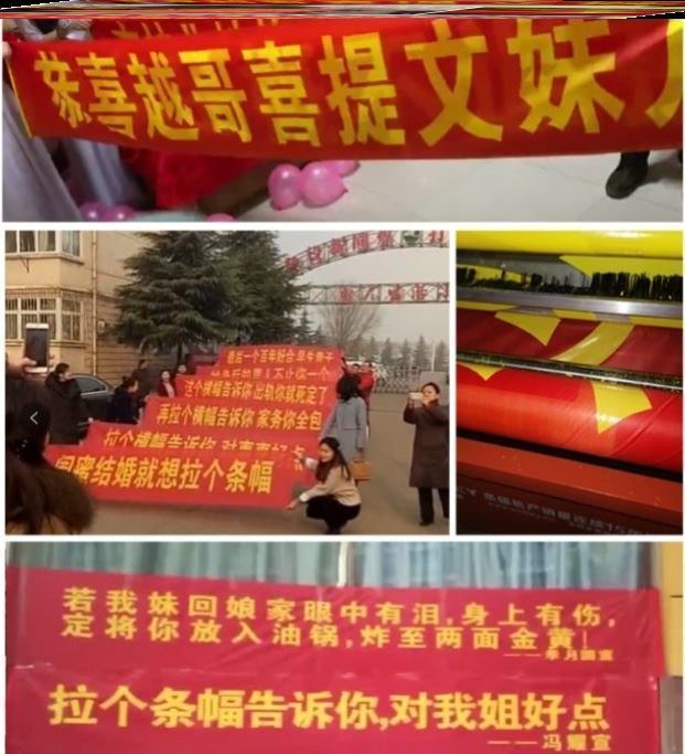 定制结婚横幅拉条女方霸气闺h蜜恶搞迎亲标语男方伴郎