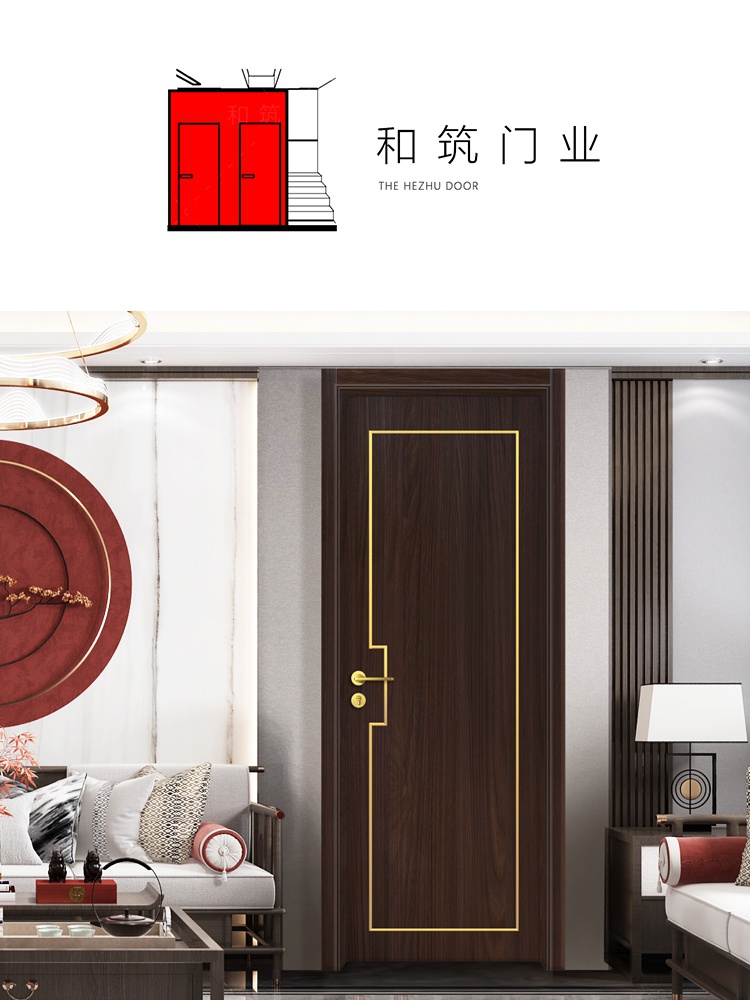 和筑木门多层实木室内卧室门家用简约新中式房门隔音套装门全木门
