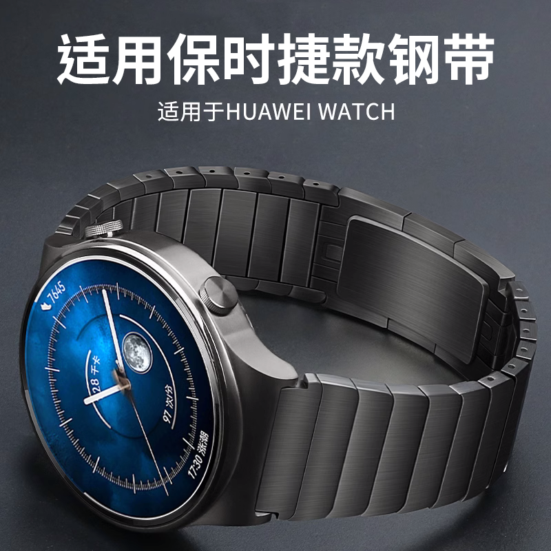 适用于华为小米智能手表gt3pro表带gt3金属gt2pro不锈钢watch3保时捷2e荣耀Magic通用color2钢带s1S2pro 智能设备 智能手表手环表带/腕带 原图主图