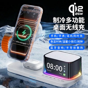 Aresh三合一无线充电器Qi2适用苹果17手机applewatch手表iphone16磁吸支架magsafe底座iwatch快充耳机五合一