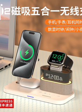 Aresh三合一无线充电器Qi2适用苹果16手机applewatch手表iphone15磁吸支架magsafe底座iwatch快充airpods耳机