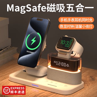 Aresh三合一无线充电器适用苹果applewatch手表iphone15磁吸支架magsafe底座iwatch充电座快充airpods耳机