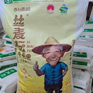 丝麦耘新疆面粉50斤筋道雪花粉25kg包子饺子馒头通用奇台小麦