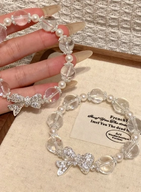 仿天然白水晶蝴蝶结手链女轻奢小众设计感白阿塞清冷感手串礼物女