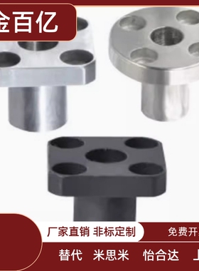 怡合达定位销衬套YER4142/43/44/45/51/52-D10~35-P4~25-L5~52