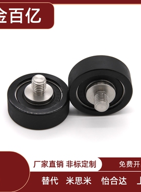 30包胶02轴承E-BAN01-d3-d4-d5-d6-D12-D13-D16-D20-D28/40/50/32