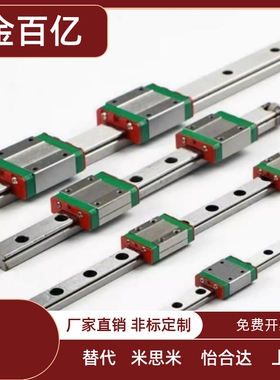 怡和达型直线导轨滑块IAS IAP 01 03 05 06-H24 H28 H33-L100 220