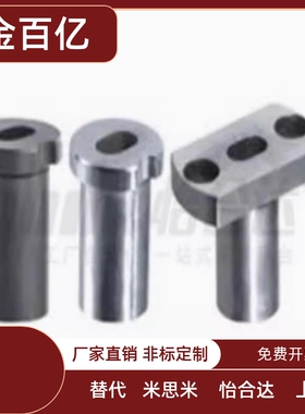 YEP01 02 21 22夹具衬套腰型孔型JBPE/JBE10 12 16 20 25 30 35