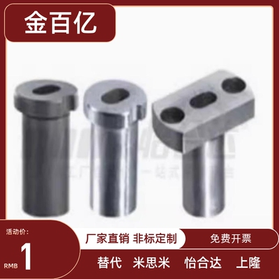 YEP01 02 21 22夹具衬套腰型孔型JBPE/JBE10 12 16 20 25 30 35