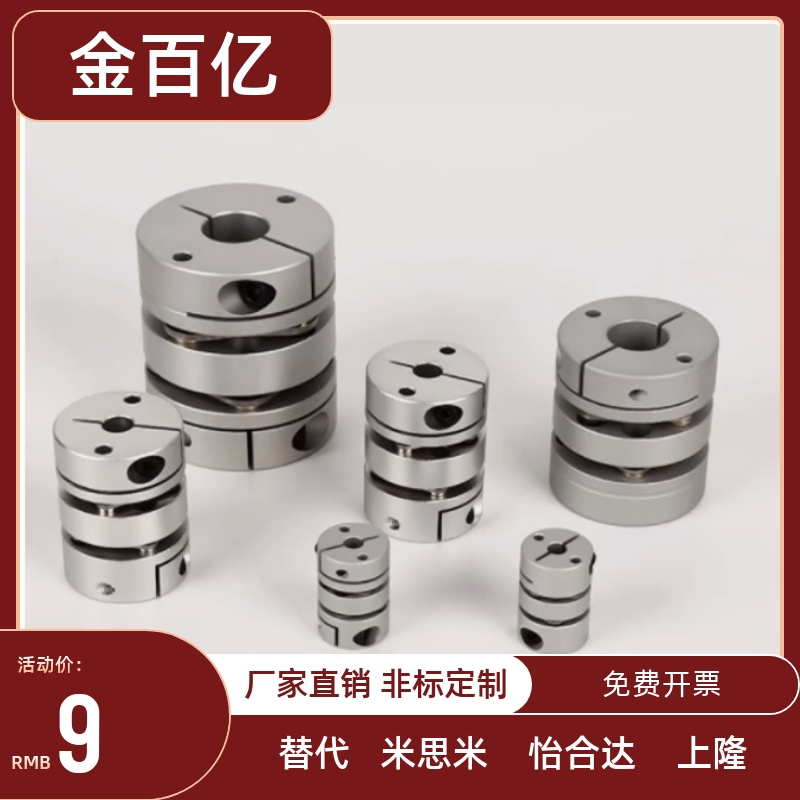 联轴器GCPSW/GCPWWK/GCPW20 26 29 33 39-4-5-6-8-10-11-12-14-18