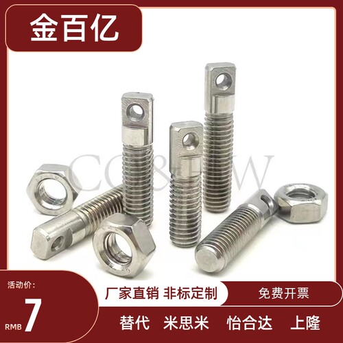 304不锈钢拉伸弹簧支柱SAIPO3/4/5/6-15/20/25/30/35/40两平面型