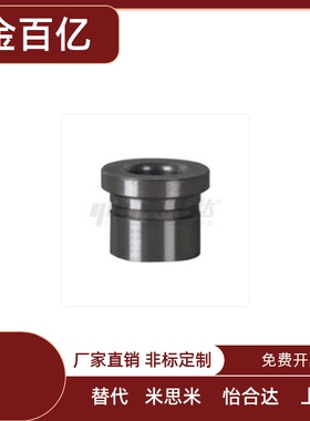 定位销衬套YEL41 YEL42 YEL51 YEL61 YEL62 YEL71全系列型号