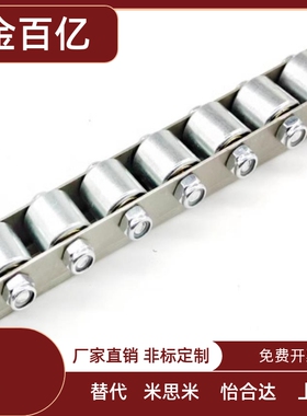 滚轮条 CRONY/CRONYB5-10-11-12-13-14-15-19-17-18-19-20-22-23