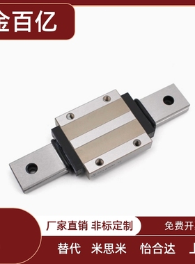 直线导轨滑块SSEBW6.5 SSEBWN9 SEBWN12 SEBWN14 SEBWN16同米思米