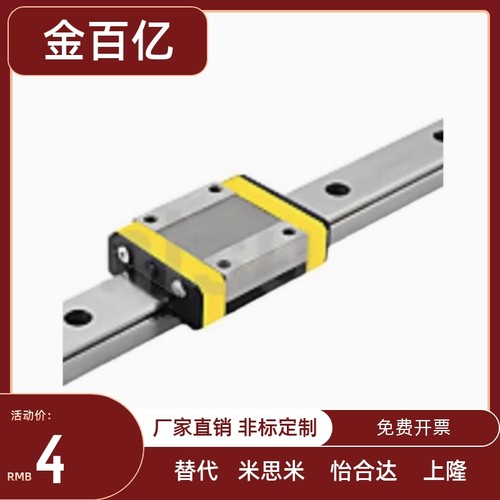 C-MLG7/9/125-406BE直线