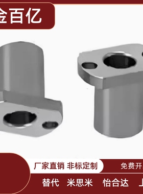 定位销用衬套YEP42 YEP41- D12-P10-W8-L8 10 16 12 20 25 30