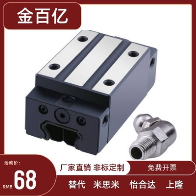 台湾CSK直线导轨LMG15/20/25/30/35/45 H LH C LC ZZ 雕刻机滑块