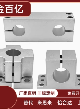 机构安装组件 ZCD01底座 ZCD11锁块 ZCD16加强块导向轴支座固定座