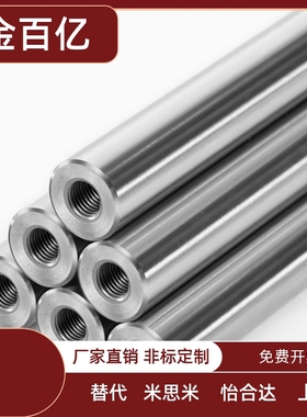 SCK/SCL/SAE/SAF/SCD/SCE01 02 06 07 11 21 22 51 52 56替导向轴