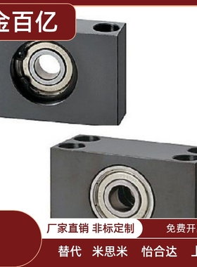 轴承座 立式 带座轴承 块型 方形单/双轴承座 BGTKB/BGTWB全系