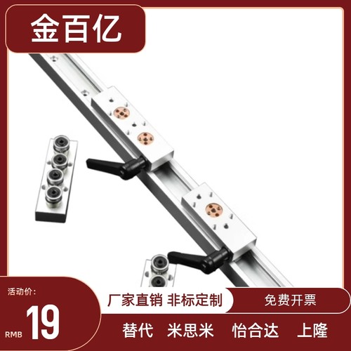 双轴心直线导轨SGR10E/15N/20N/25/35/50/08 SGB-3/4/5轮锁紧滑块