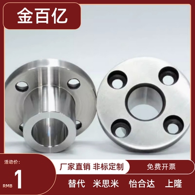 定位销用衬套YER41/42/43/44/45-D10 12 15 18 20 22 25 26 30 35