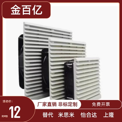 风扇散热风机组套百叶窗ZHJ51/52-9802 9803H 9804-A/B RD通用型