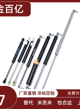 气弹簧FHJ16-22080/22096/22142/22147/22270/22300 A K B L C D