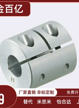 c-CPND/CPSR4联轴器CPRC16/20/25/32/40/50-8/10/12/14/15/6/5/19