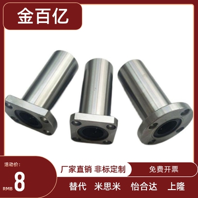 轴承SLHFRS/SLHFSS/SLHFCS3/4/5/6/8/10/12/13/16/20/25/30/G/H/L