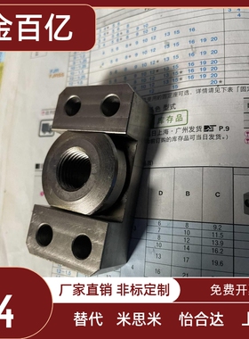 浮动接头FJCF FJCFM FJCFS法兰安装型WHK01 WHK02 WHK06