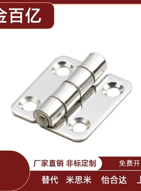 HFV12/HFV13/HFV02-40/47/58/70/65/77/95/113不锈钢碟形铰链合页