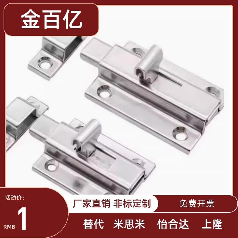 HHMSQ50/65 不锈钢304 角扣 替代米思米