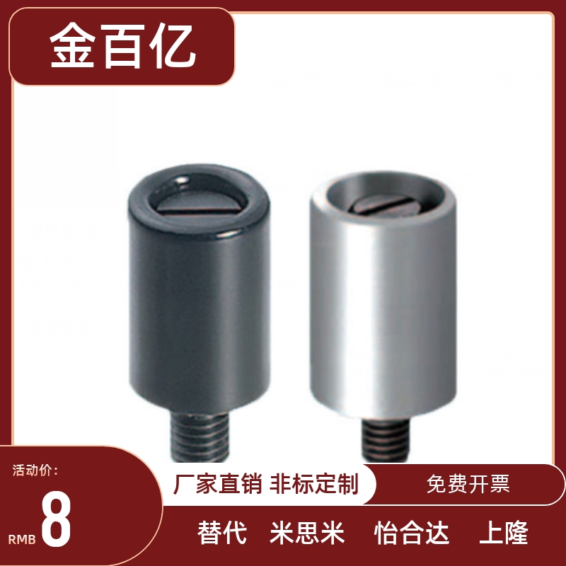 GRF5-13/14/16-B/W GRH6-13/14/16-B/W 小型旋转握柄 内 外螺纹