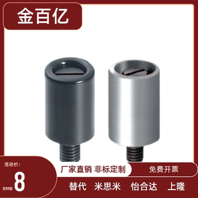 GRF5-13/14/16-B/W GRH6-13/14/16-B/W 小型旋转握柄 内 外螺纹