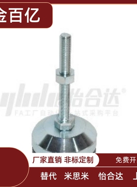 WAD86-D60-M10 M10 M12 M16 -L75 L100 L125 L150 L200 防滑脚杯