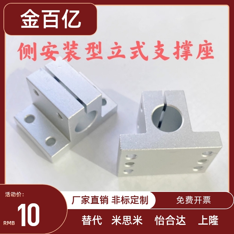 CLNA/CLTAM固定座RCJ27/RCJ07-D10/12/13/15/16/20/25/30/35/40