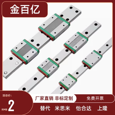 IAC IAF IAJ IAM 01 02 05 06 - H8 H10 H13 H16微型直线导轨滑块