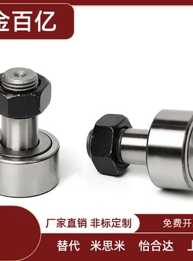 pp凸轮BPP随动器BPF05-D3 d4 d5 d6 d10 d12 d18 d20 30/25/02/01