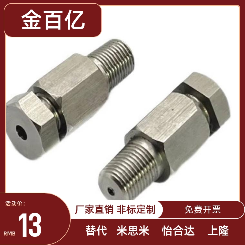 现货供应米标模具配件CSF1CSF1.6 CSF2.3 CSF3.2热电偶用固定夹具